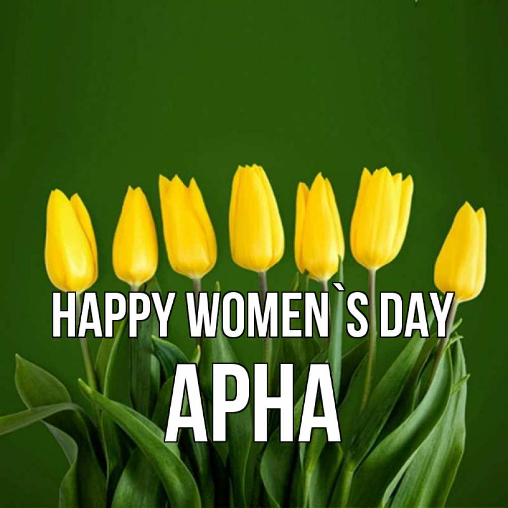 Greetings card с именем, Арна happy women`s day желтого цвета 3 Greetings with text for free download 